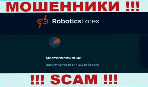 На официальном сайте Robotics Forex представлен левый адрес - это ВОРЮГИ !!!