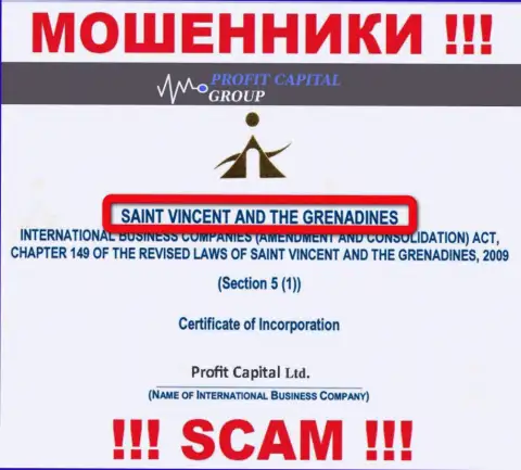 Официальное место регистрации интернет жуликов Profit Capital Group - Сент-Винсент и Гренадины