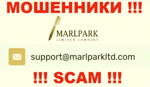 E-mail для обратной связи с internet махинаторами MARLPARK LIMITED