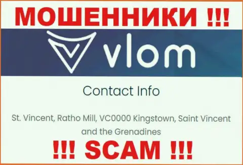 Не имейте дела с мошенниками Влом Ком - ограбят ! Их адрес регистрации в офшорной зоне - St. Vincent, Ratho Mill, VC0000 Kingstown, Saint Vincent and the Grenadines