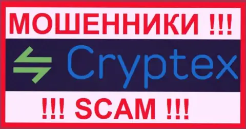 Cryptex Net - это SCAM !!! ЖУЛИК !!!