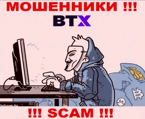 BTX Pro знают как надо кидать доверчивых людей на денежные средства, будьте очень внимательны, не поднимайте трубку