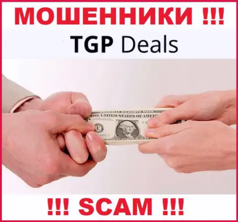 Хотите забрать назад средства с дилинговой компании TGPDeals ? Готовьтесь к разводу на уплату комиссии