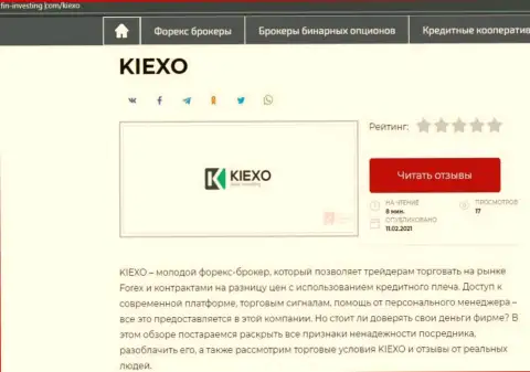 Обзор условий для спекулирования брокера KIEXO на информационном портале фин инвестинг ком