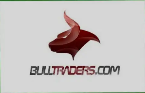 БуллТрейдерс - это ФОРЕКС брокерская организация, успешно работающая на международной торговой площадке форекс