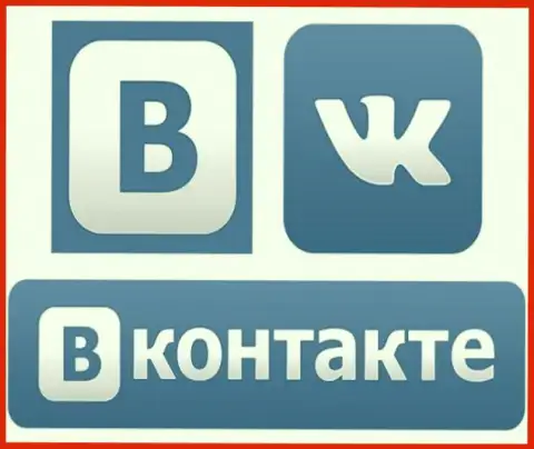 В Контакте это самая что ни есть известная и востребованная соц сеть в пределах РФ