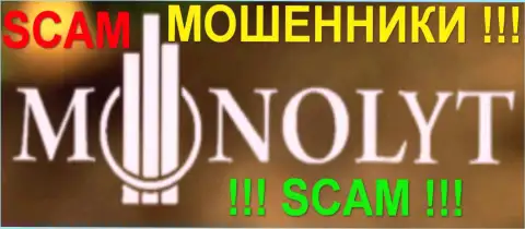 Monolyt Services Ltd - это ШУЛЕРА !!! SCAM !!!