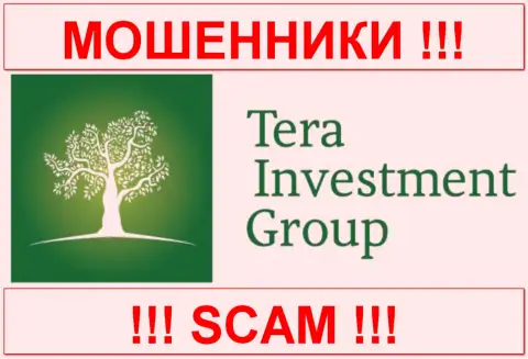 TERA Investment Group (Тера Инвестмент Груп) - КИДАЛЫ !!! SCAM !!!
