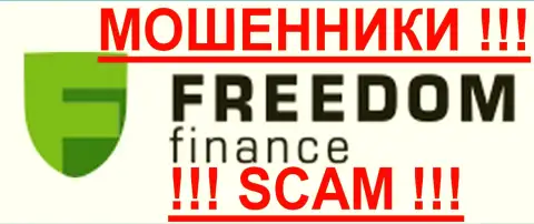FreedomFinance - это КУХНЯ НА ФОРЕКС !!! SCAM !!!