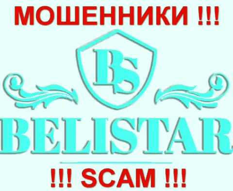 Belistarlp Com (Белистар) - это АФЕРИСТЫ !!! SCAM !!!