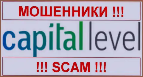 [Название картинки]CapitalLevel Com - это ОБМАНЩИКИ !!! СКАМ !!!