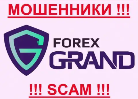 Forex Grand - ЖУЛИКИ !!!