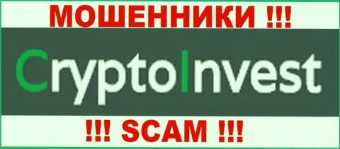 Crypto Invest - это КИДАЛЫ !!! SCAM !!!