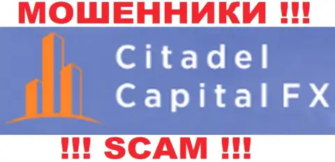 Citadel Capital FX - это МАХИНАТОРЫ !!! СКАМ !!!