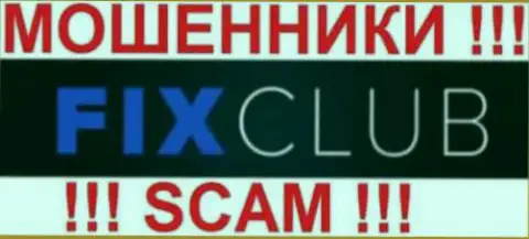 Fix Club - МОШЕННИКИ !!! SCAM !!!