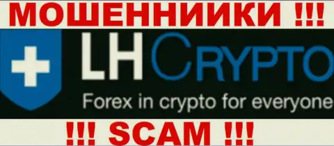 LH Crypto - это одно из подразделений форекс дилера ЛарсонХольц, которое специализируется на трейдинге виртуальной валютой