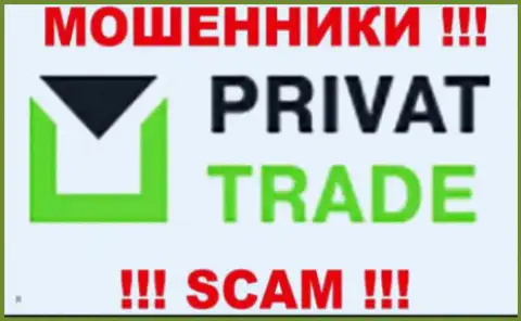 Privat Trade - это ВОРЫ !!! SCAM !!!
