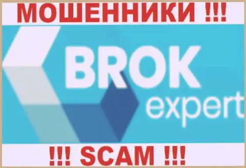 Brok Expert - это ШУЛЕРА !!! SCAM !!!