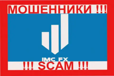IMC FX - МОШЕННИКИ !!! SCAM !!!