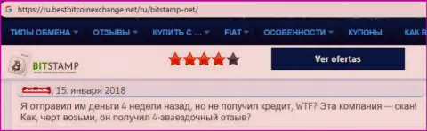 Клиент дилинговой организации Bitstamp Net сожалеет в отзыве, что решиил поторговать с ними - МОШЕННИКИ !!!