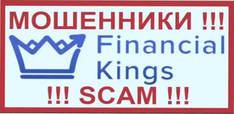 FinancialKings Com - КИДАЛА !!! SCAM !!!