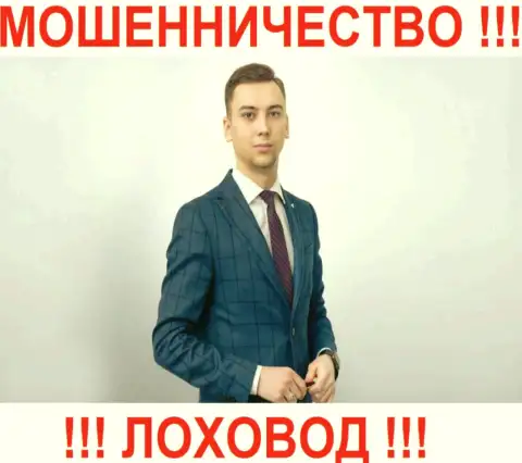Чих Дмитрий Владимирович - это финансовый консультант ЦБТ Центр в г. Киеве
