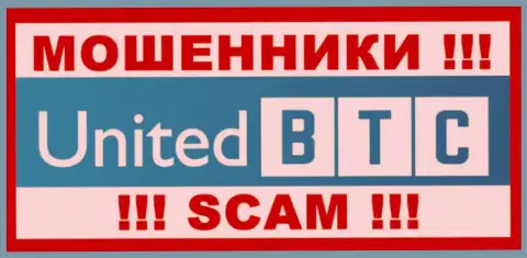UnitedBTCBank - это МОШЕННИКИ !!! SCAM !!!