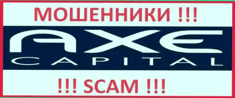 Axe Capital - КУХНЯ ! СКАМ !!!