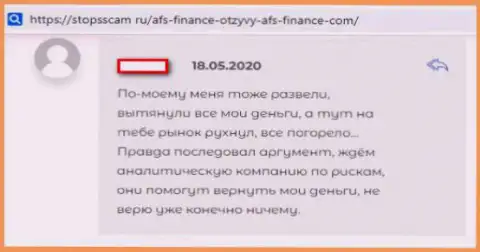 Игрок не может забрать средства из ФОРЕКС дилинговой компании AFC Finance (недовольный отзыв)