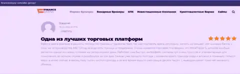Веб-портал financeotzyvy com опубликовал реальные отзывы об ФОРЕКС брокере АБЦ Групп