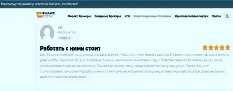 Отзывы посетителей о консультационной компании AcademyBusiness Ru на информационном сервисе ФинансОтзывы Ком