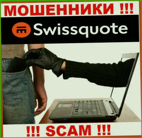 Не взаимодействуйте с ДЦ SwissQuote - не станьте очередной жертвой их незаконных уловок